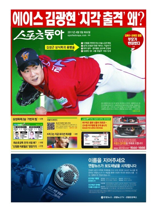 지면보기 1면