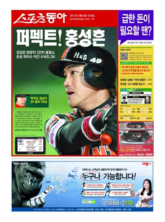 지면보기 1면