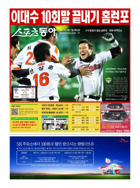 지면보기 1면