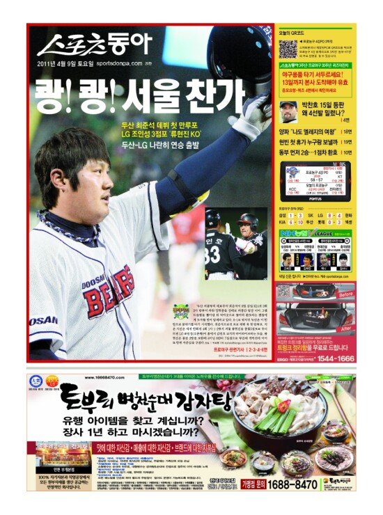 지면보기 1면