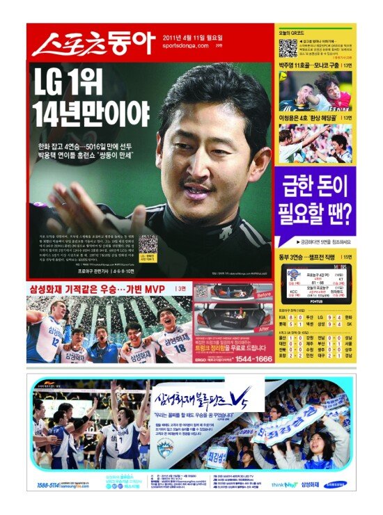 지면보기 1면