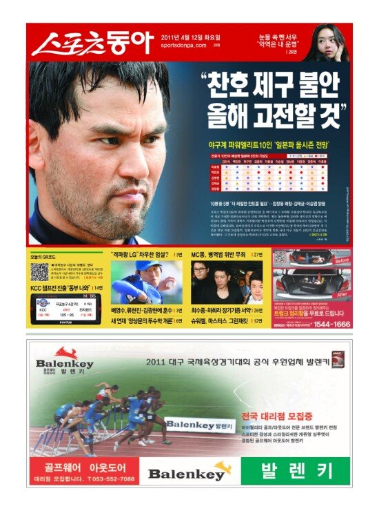 지면보기 1면