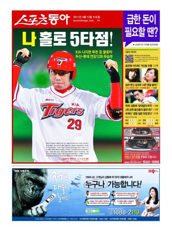 지면보기 1면