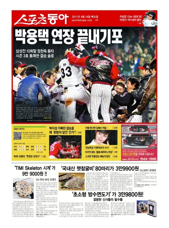 지면보기 1면