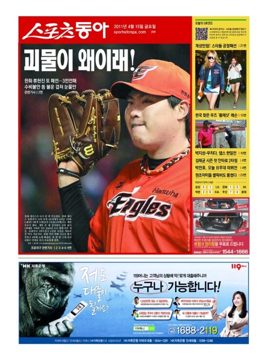 지면보기 1면