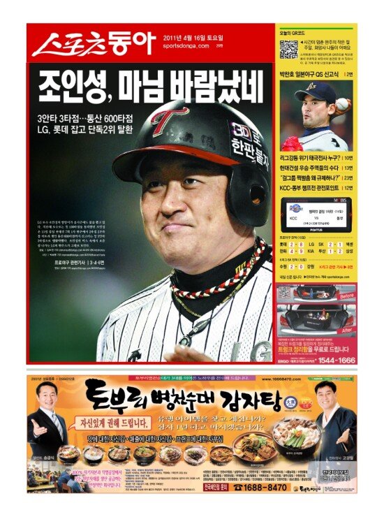 지면보기 1면
