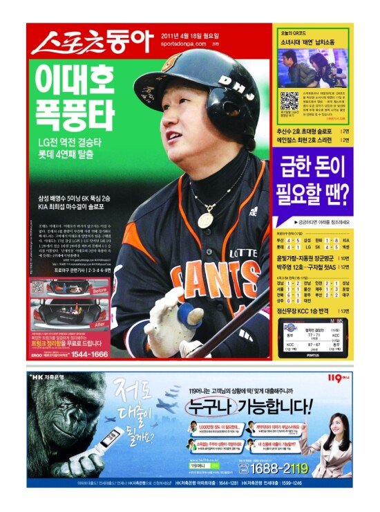 지면보기 1면
