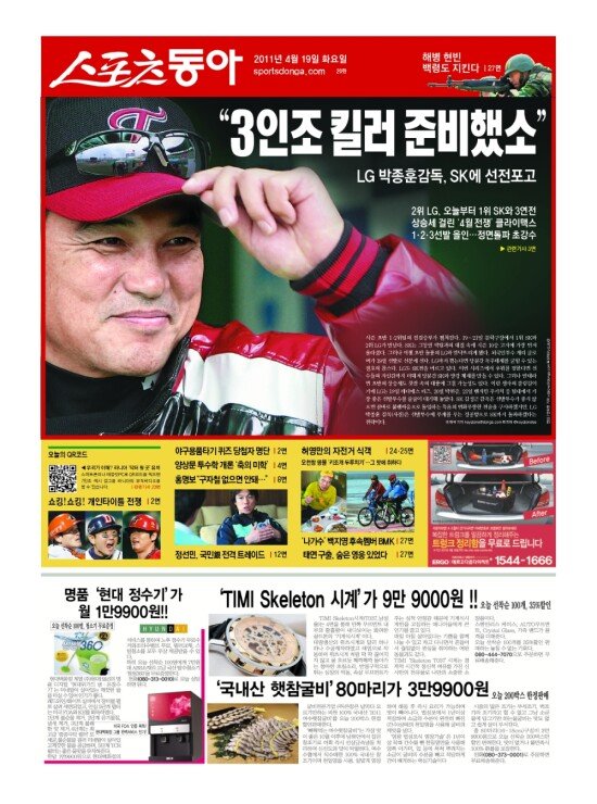 지면보기 1면