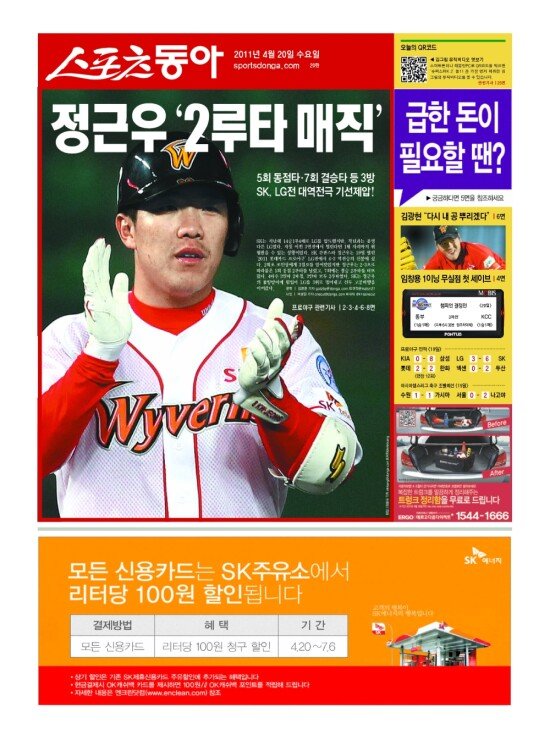 지면보기 1면