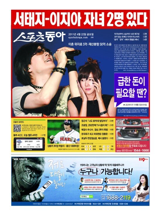 지면보기 1면