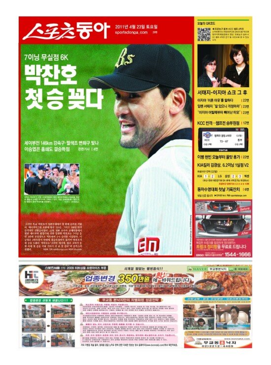 지면보기 1면