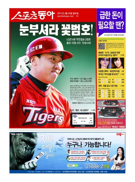 지면보기 1면