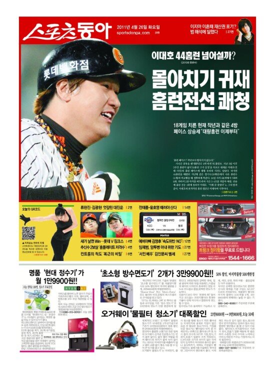 지면보기 1면
