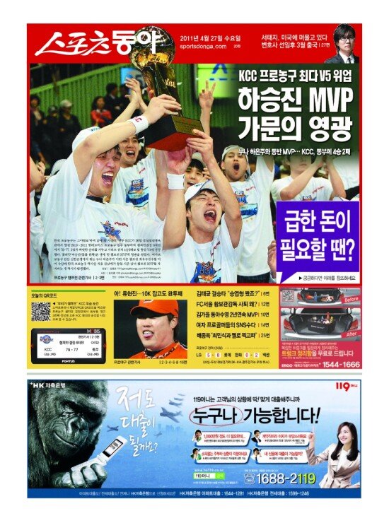 지면보기 1면