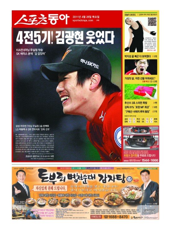 지면보기 1면