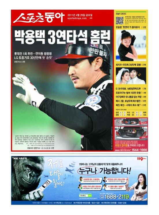 지면보기 1면