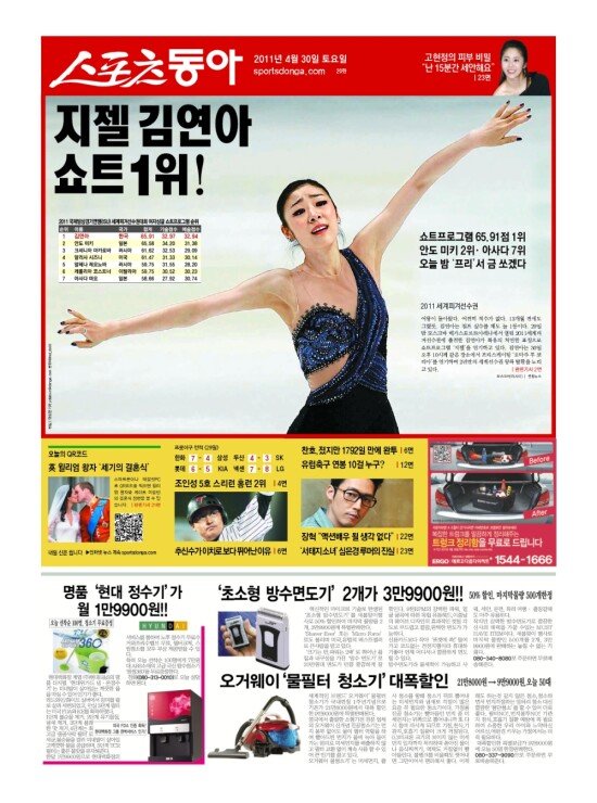 지면보기 1면