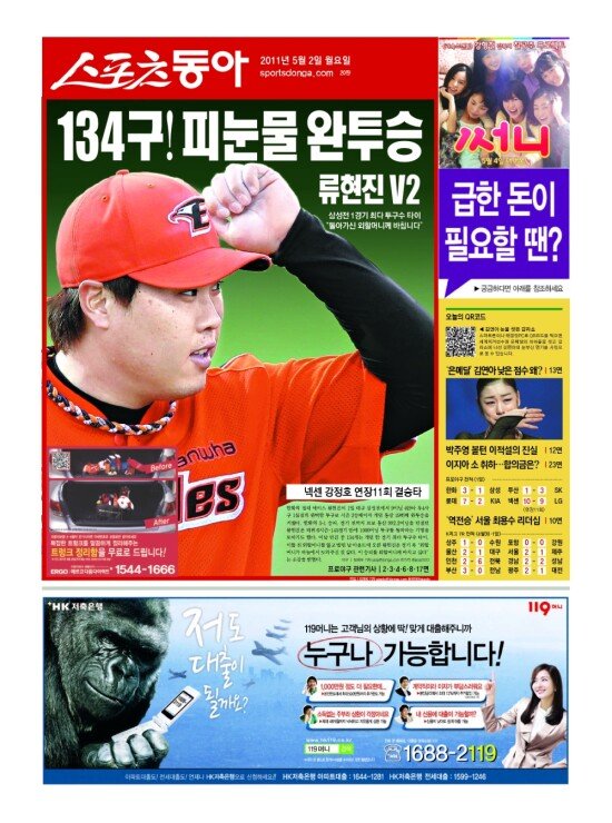 지면보기 1면