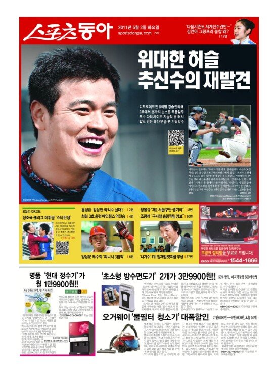 지면보기 1면