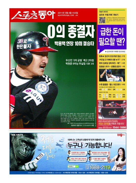 지면보기 1면