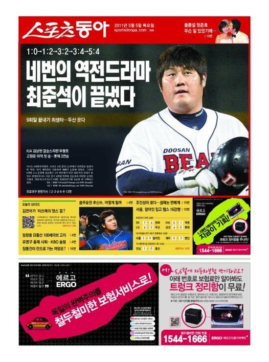 지면보기 1면