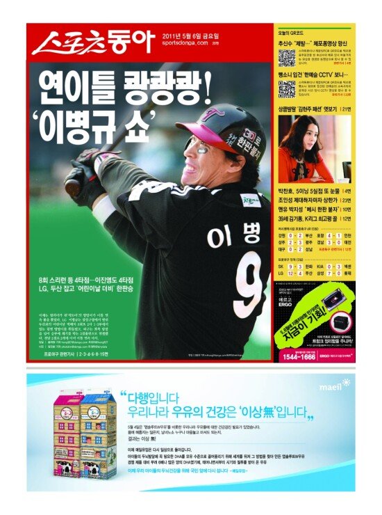 지면보기 1면