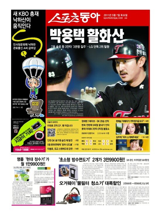 지면보기 1면