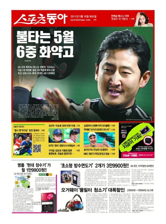 지면보기 1면
