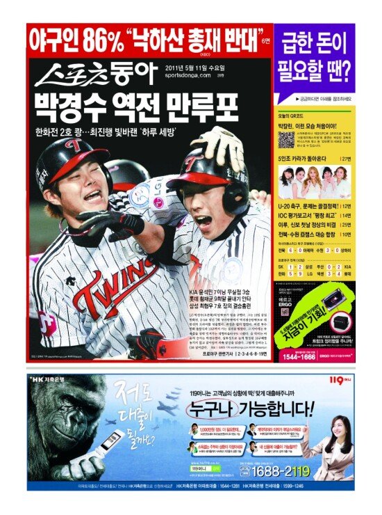 지면보기 1면
