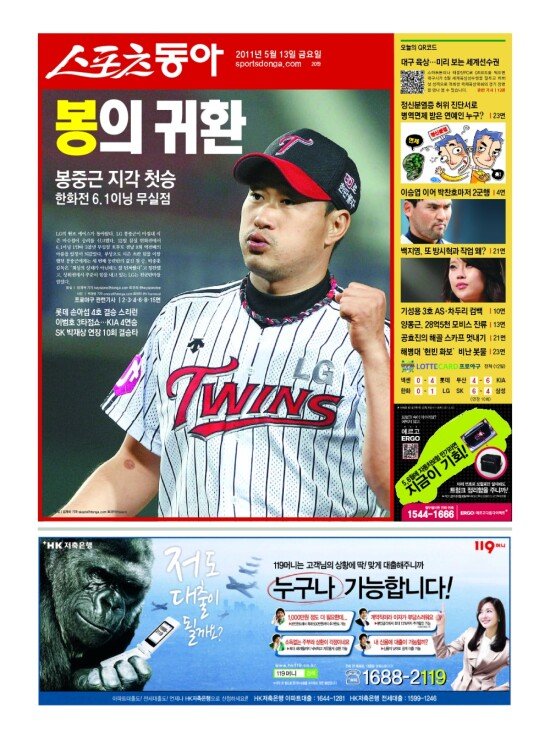 지면보기 1면