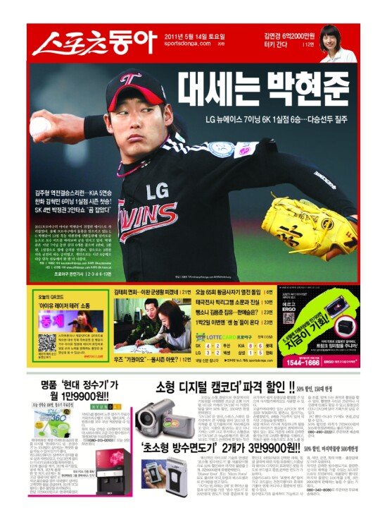 지면보기 1면