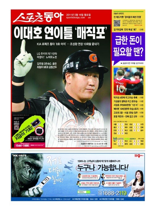 지면보기 1면