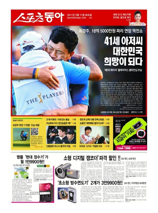 지면보기 1면
