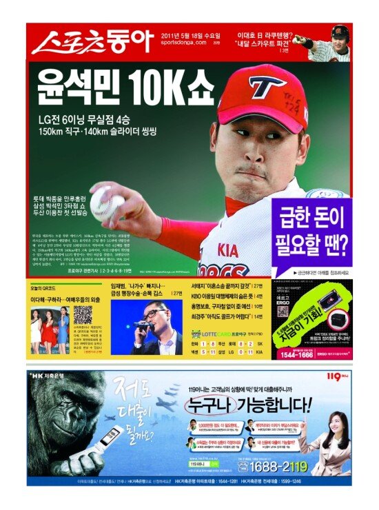 지면보기 1면