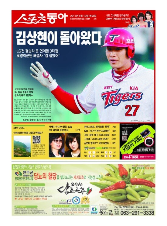 지면보기 1면