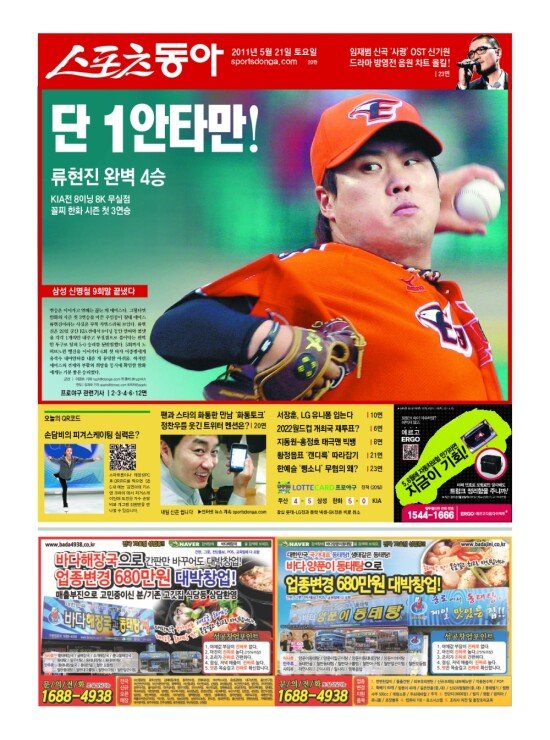 지면보기 1면