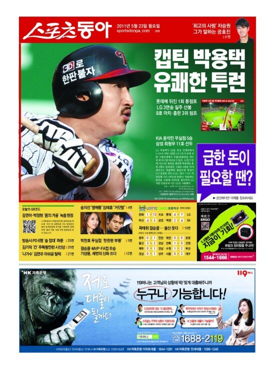 지면보기 1면