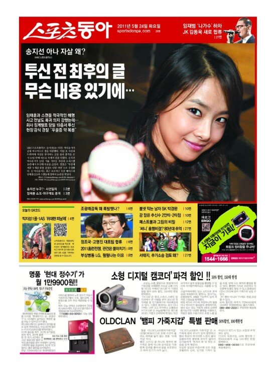 지면보기 1면