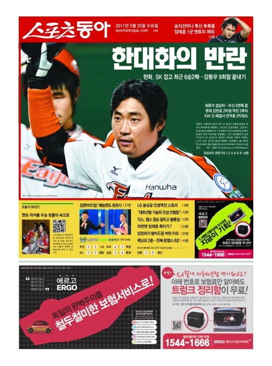 지면보기 1면