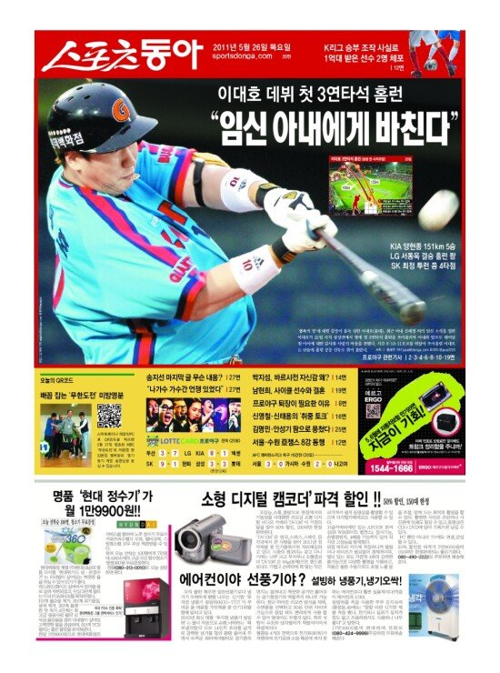지면보기 1면