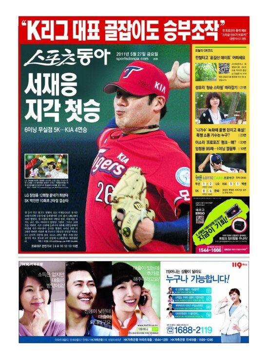 지면보기 1면