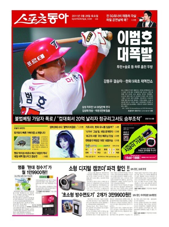 지면보기 1면