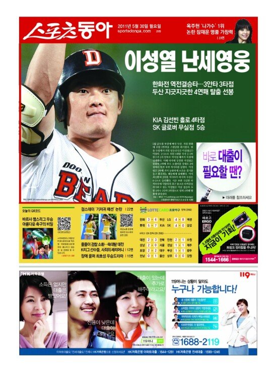 지면보기 1면
