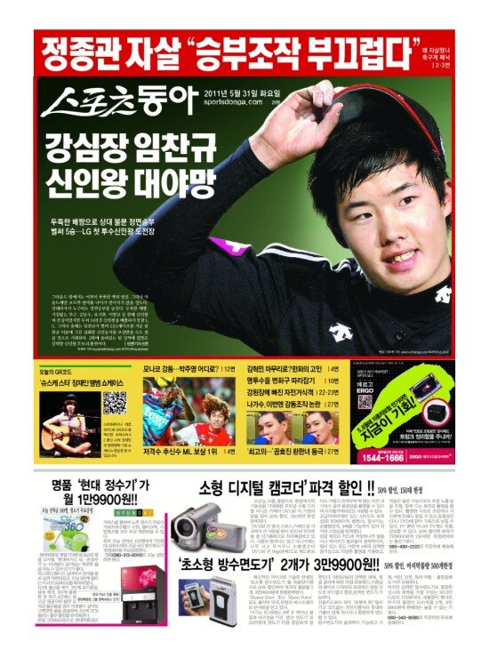 지면보기 1면