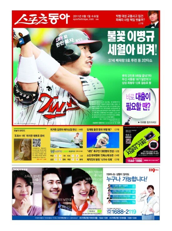 지면보기 1면