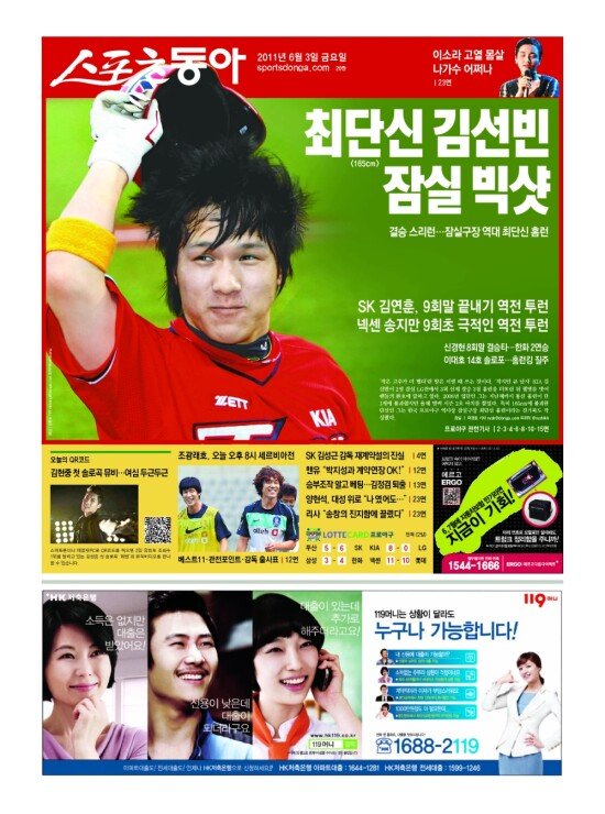지면보기 1면