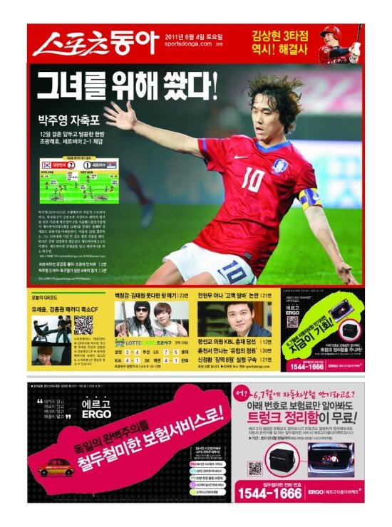 지면보기 1면