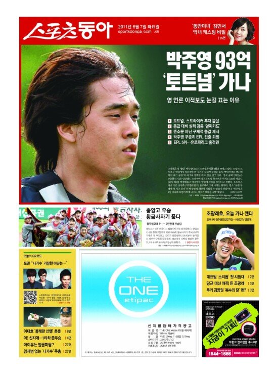 지면보기 1면