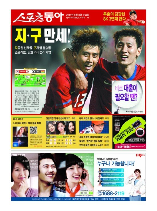 지면보기 1면
