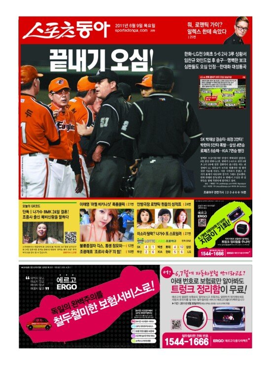 지면보기 1면